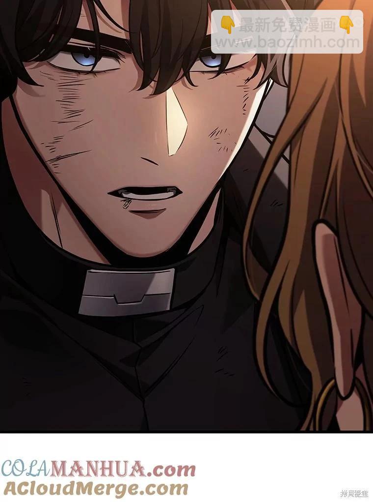 全知讀者視角 - 第162話(4/4) - 4