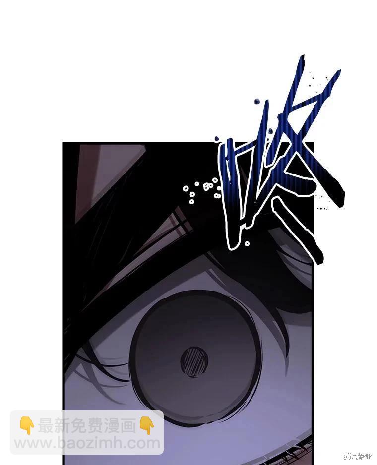 全知讀者視角 - 第162話(2/4) - 5