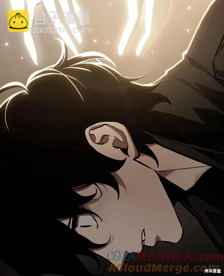 全知讀者視角 - 第162話(2/4) - 7