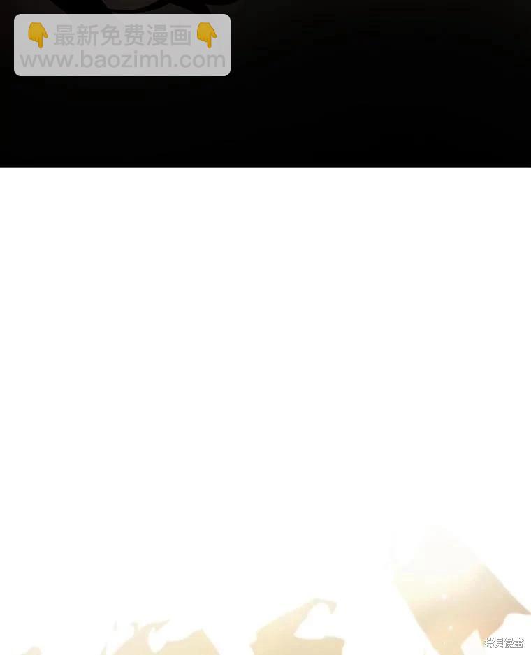 全知讀者視角 - 第162話(2/4) - 8