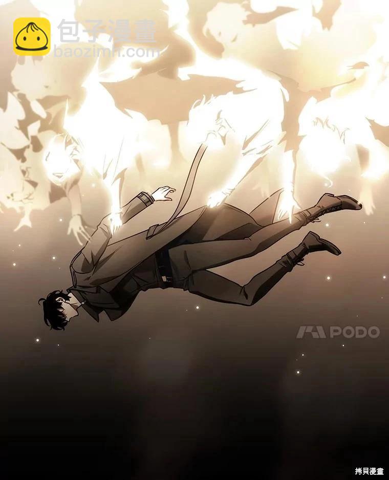 全知讀者視角 - 第162話(2/4) - 1