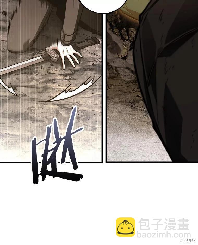 全知讀者視角 - 第162話(2/4) - 4