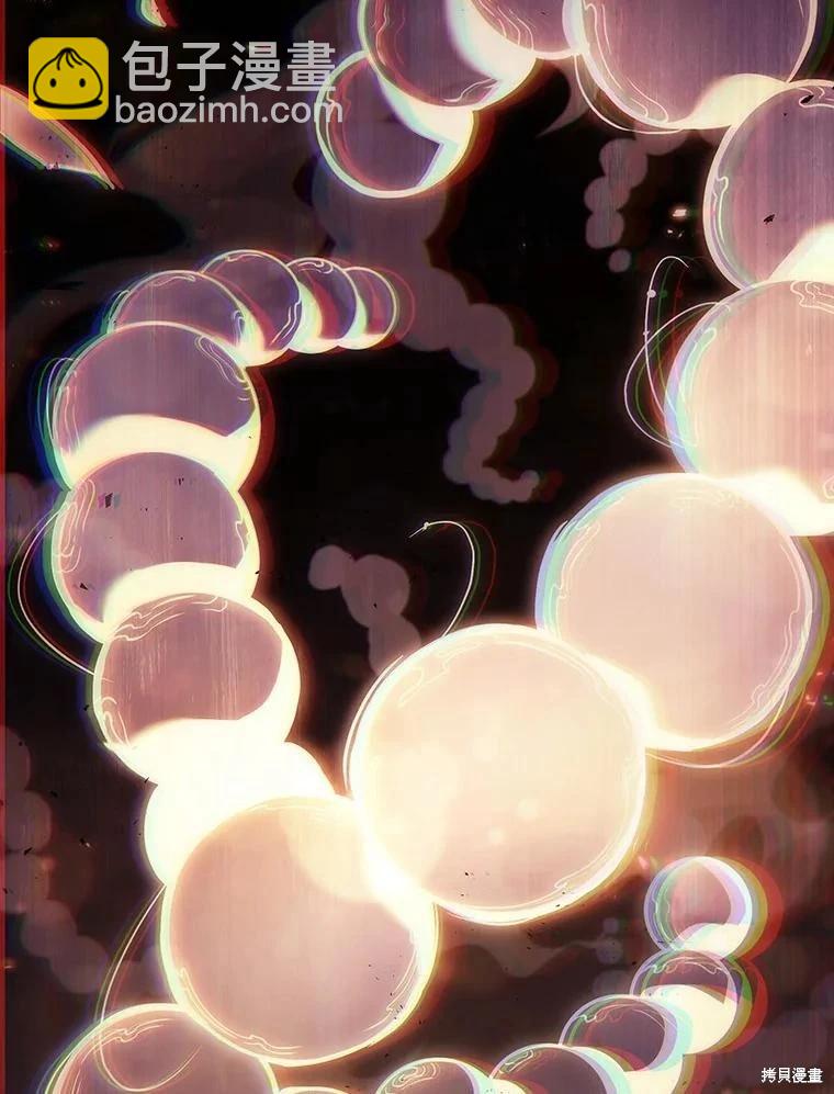 全知讀者視角 - 第162話(2/4) - 6