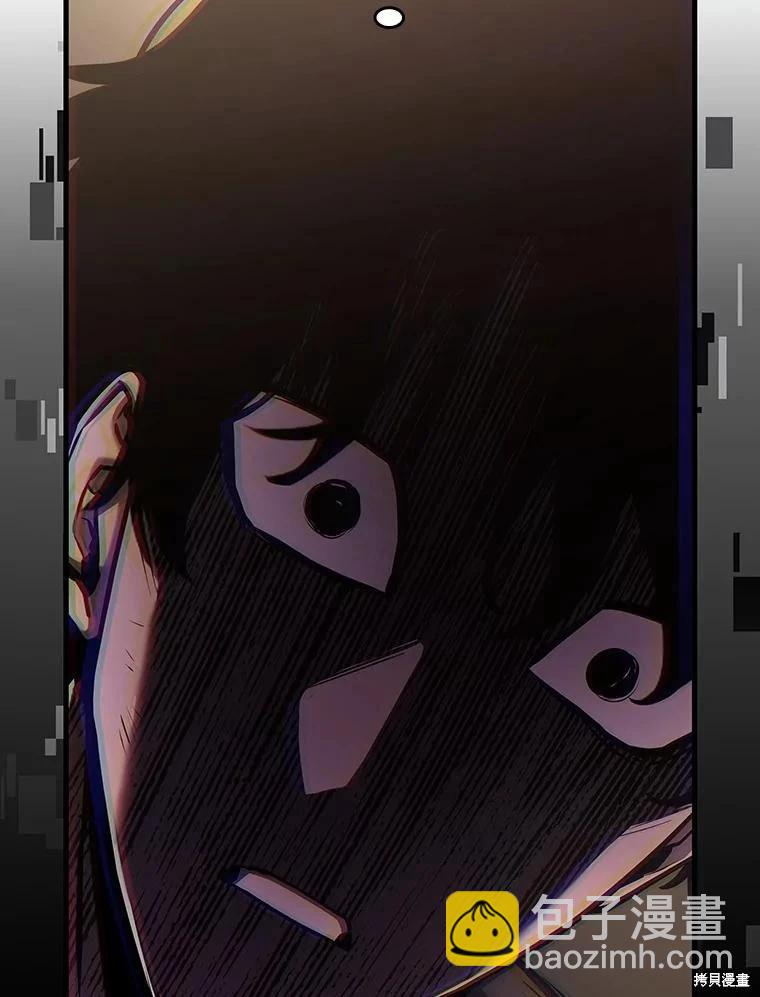 全知讀者視角 - 第162話(2/4) - 4