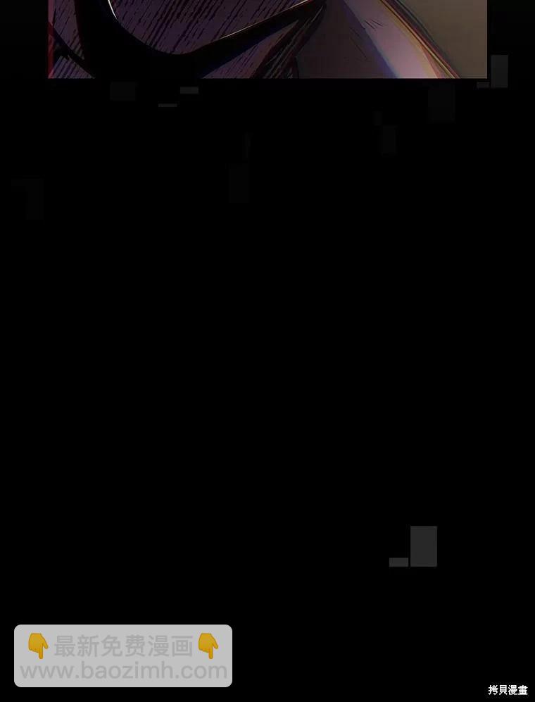 全知讀者視角 - 第162話(2/4) - 5