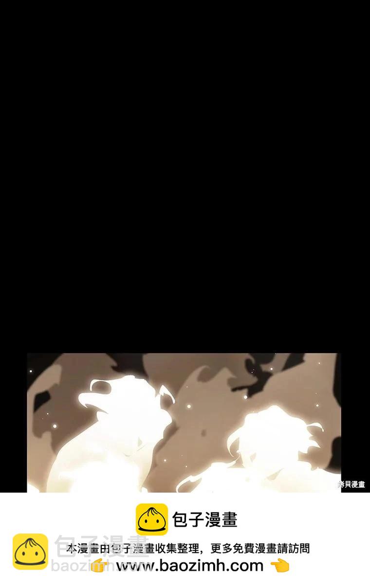 全知讀者視角 - 第162話(2/4) - 8