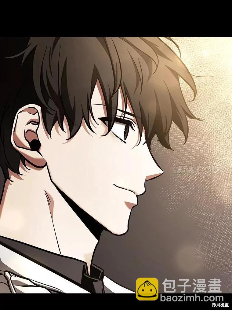 全知讀者視角 - 第162話(2/4) - 8