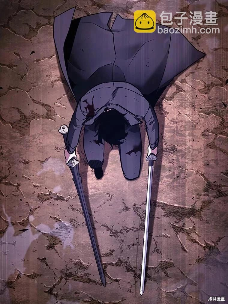 全知讀者視角 - 第162話(2/4) - 4