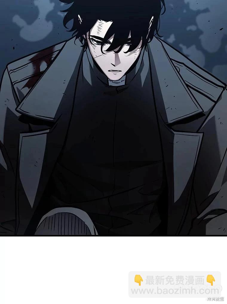 全知讀者視角 - 第162話(2/4) - 6