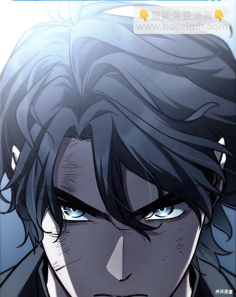 全知讀者視角 - 第162話(2/4) - 1