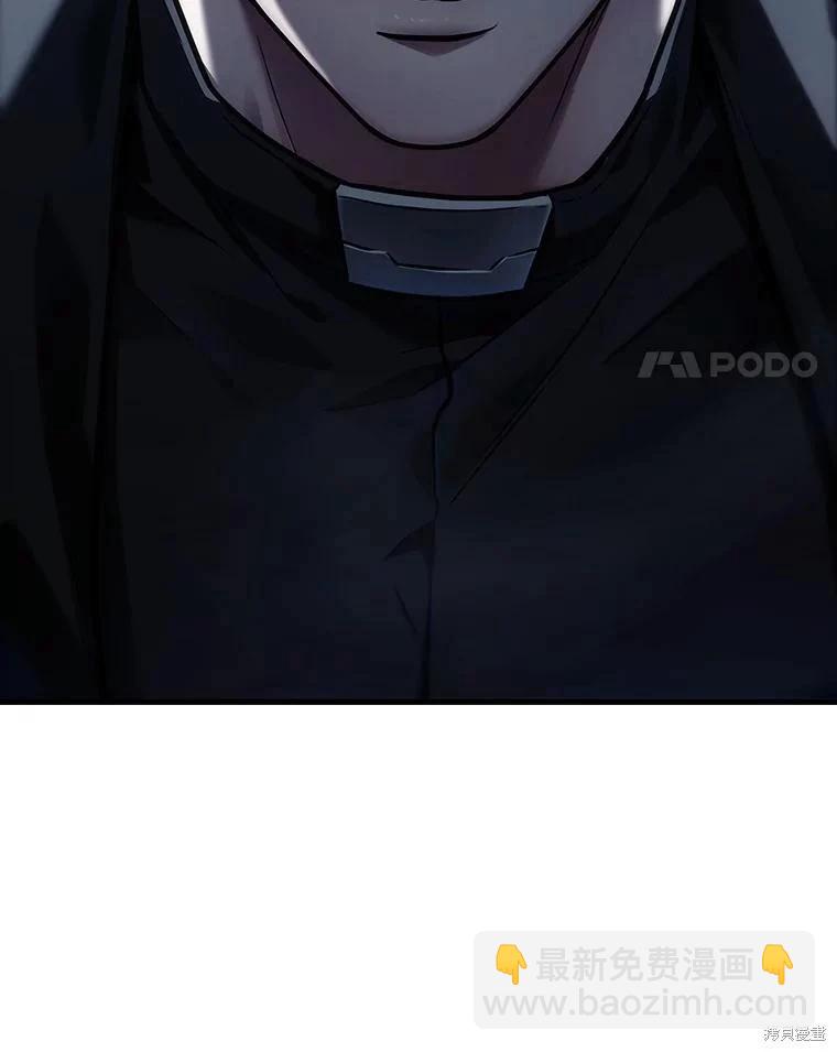 全知讀者視角 - 第162話(2/4) - 2