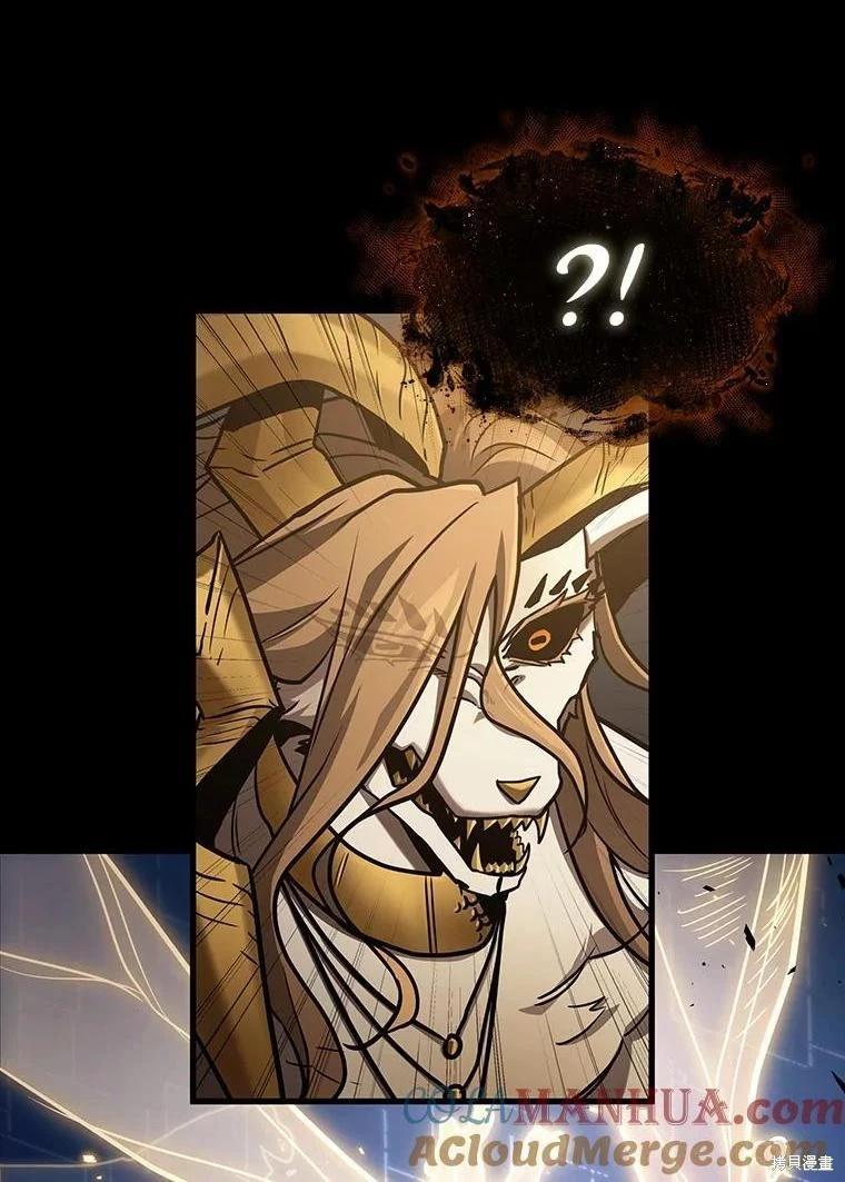 全知讀者視角 - 第164話(1/3) - 1