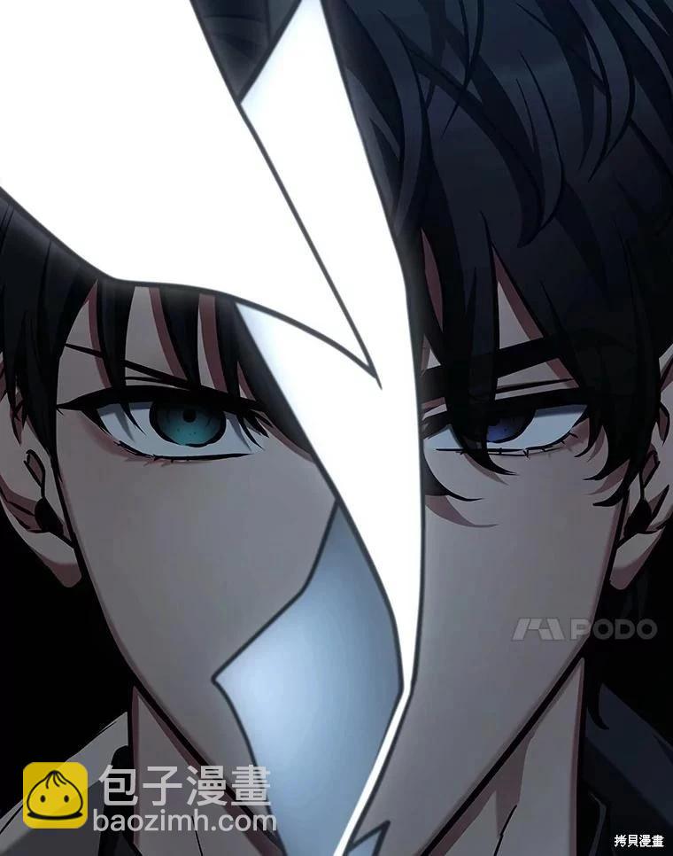 全知讀者視角 - 第164話(1/3) - 2