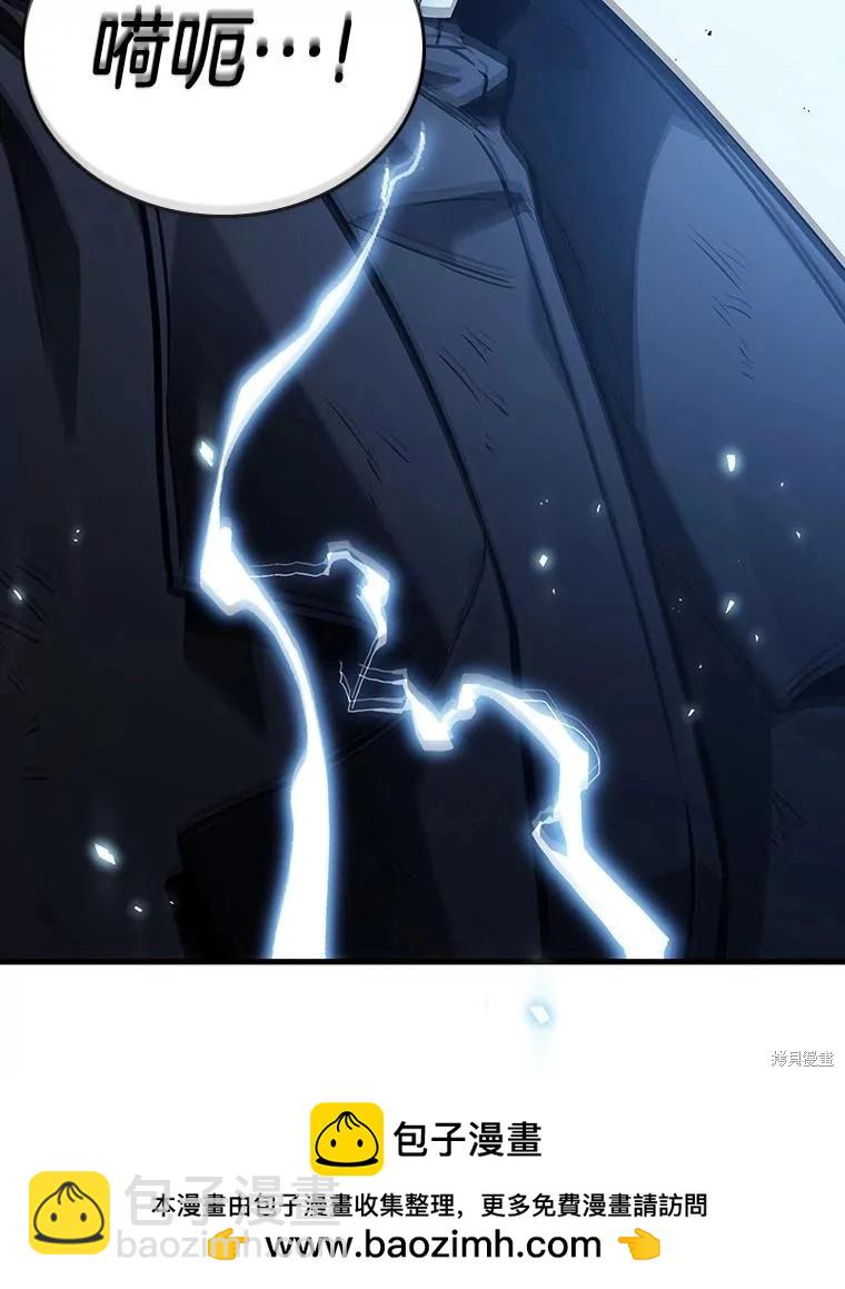 全知讀者視角 - 第164話(2/3) - 6