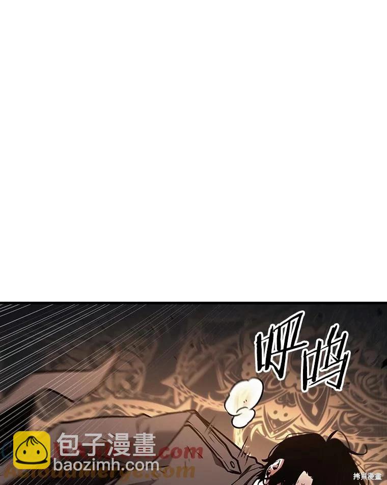 全知讀者視角 - 第164話(3/3) - 5