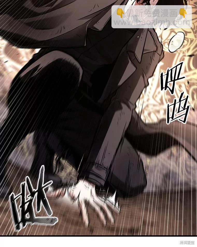 全知讀者視角 - 第164話(3/3) - 6