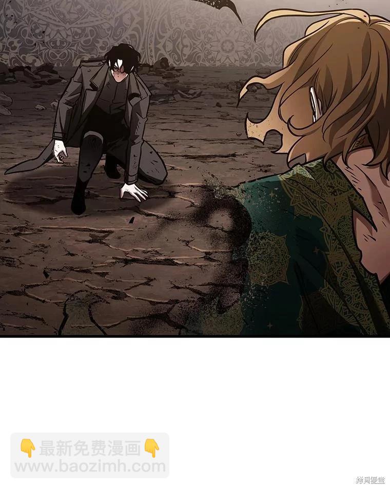 全知讀者視角 - 第164話(3/3) - 1