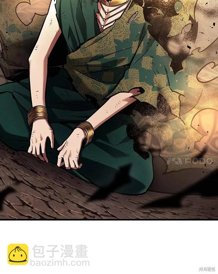 全知讀者視角 - 第164話(3/3) - 3