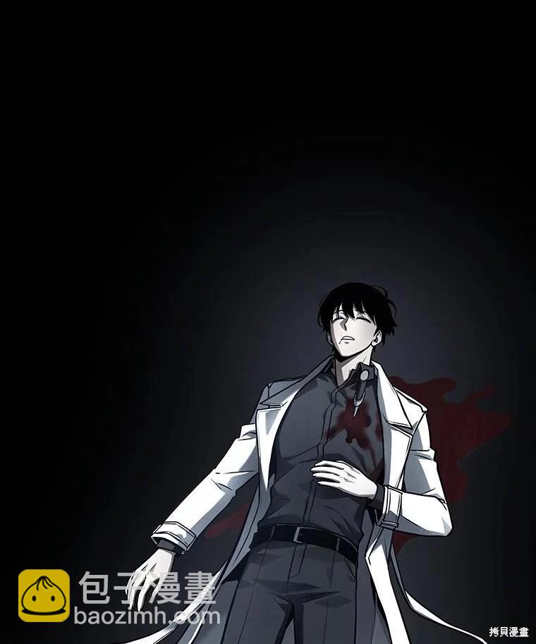 全知讀者視角 - 第164話(3/3) - 4