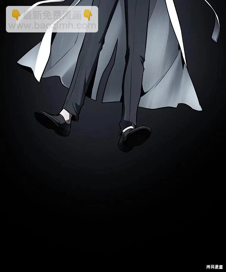 全知讀者視角 - 第164話(3/3) - 5