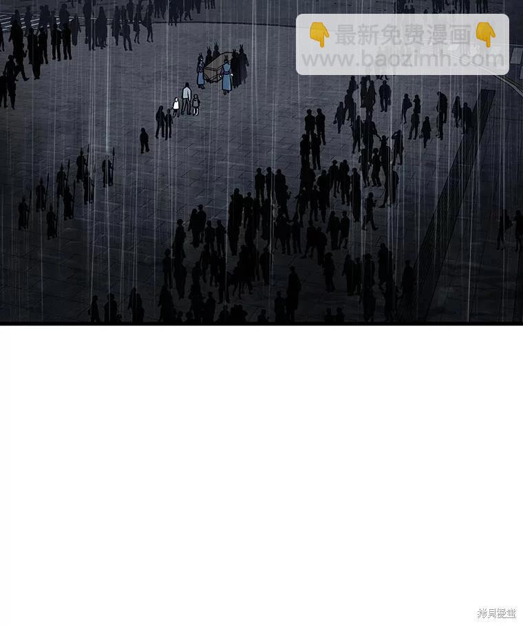 全知讀者視角 - 第164話(3/3) - 2