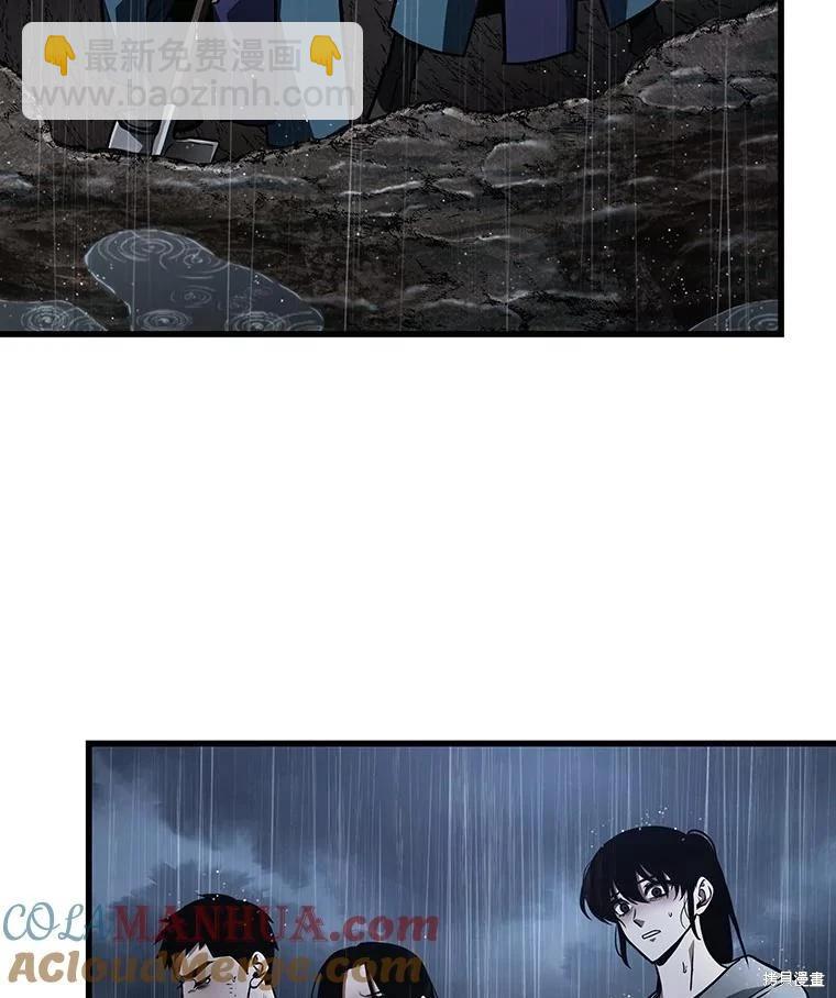 全知讀者視角 - 第164話(3/3) - 4