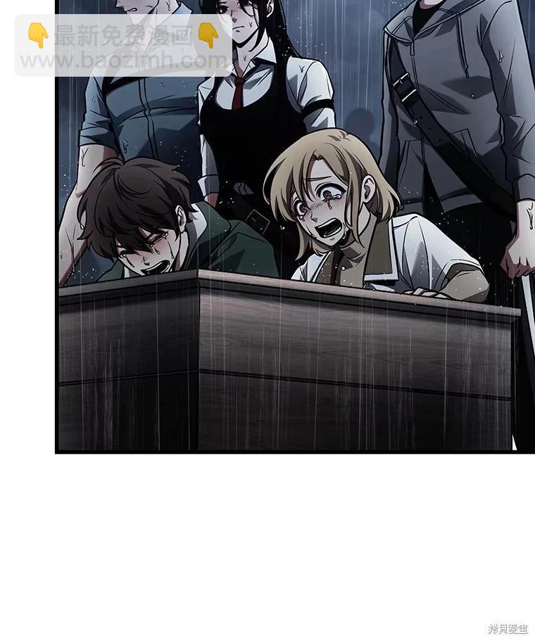 全知讀者視角 - 第164話(3/3) - 5