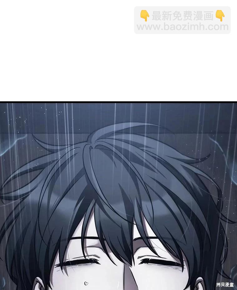 全知讀者視角 - 第164話(3/3) - 6