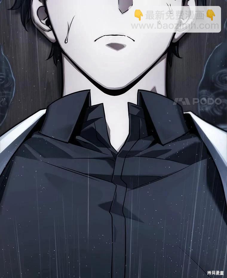 全知讀者視角 - 第164話(3/3) - 7