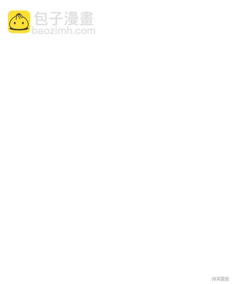 全知讀者視角 - 第164話(3/3) - 2