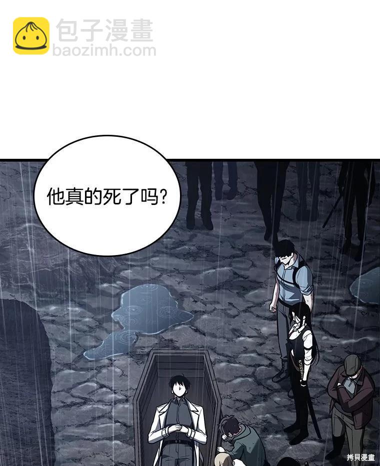 全知讀者視角 - 第164話(3/3) - 4