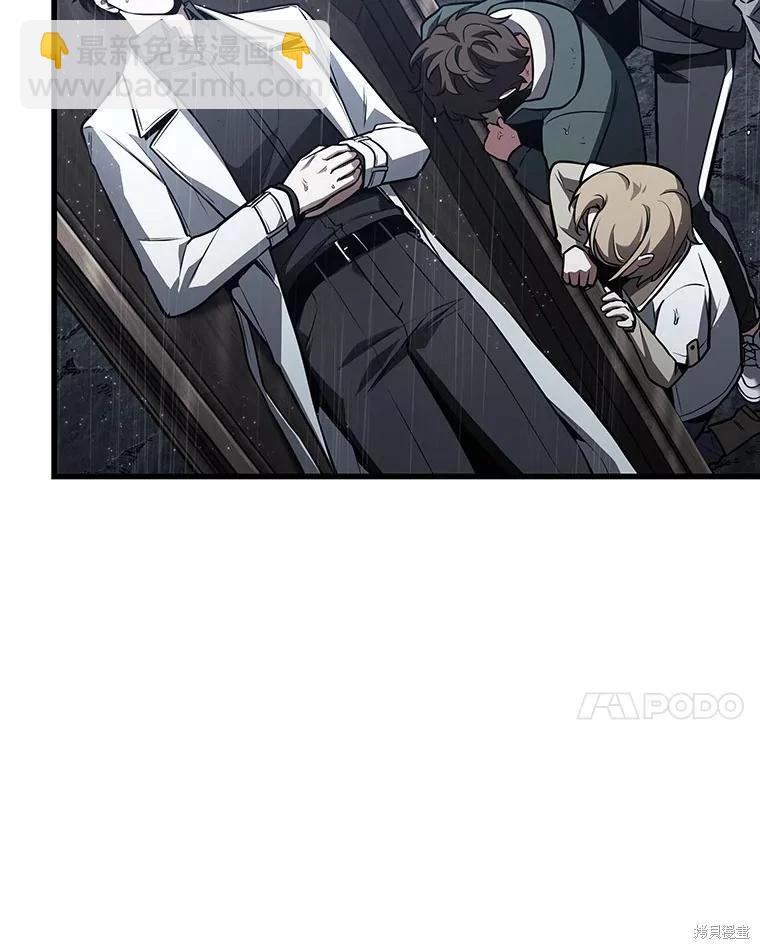 全知讀者視角 - 第164話(3/3) - 3