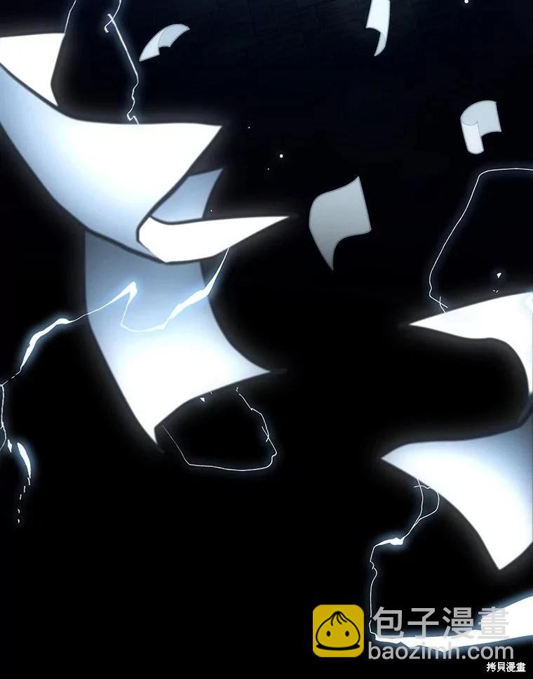 全知讀者視角 - 第164話(1/3) - 8