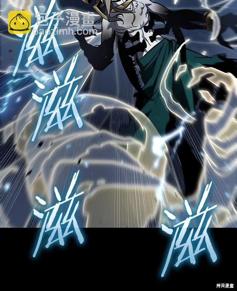 全知讀者視角 - 第164話(1/3) - 6