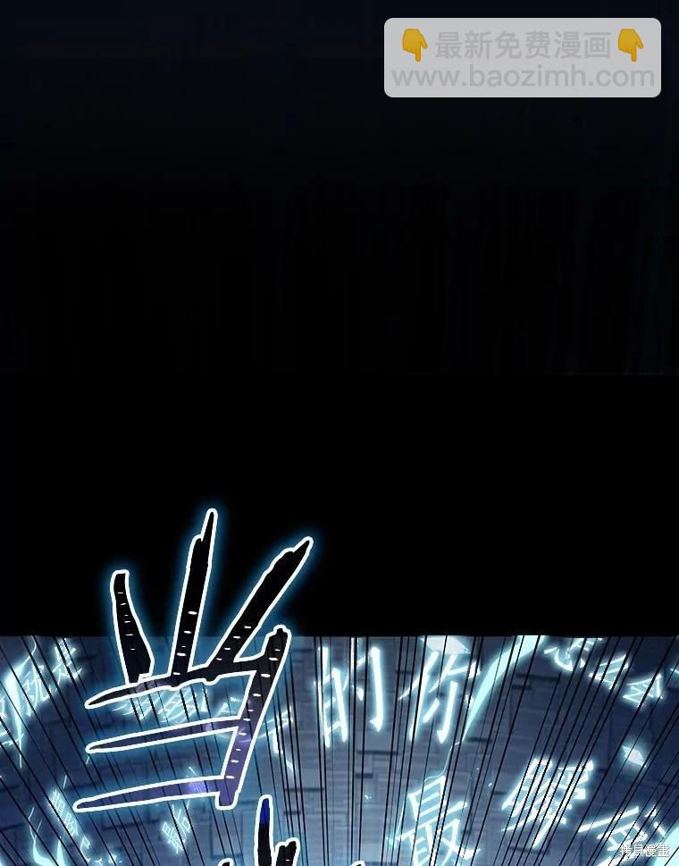 全知讀者視角 - 第164話(2/3) - 4