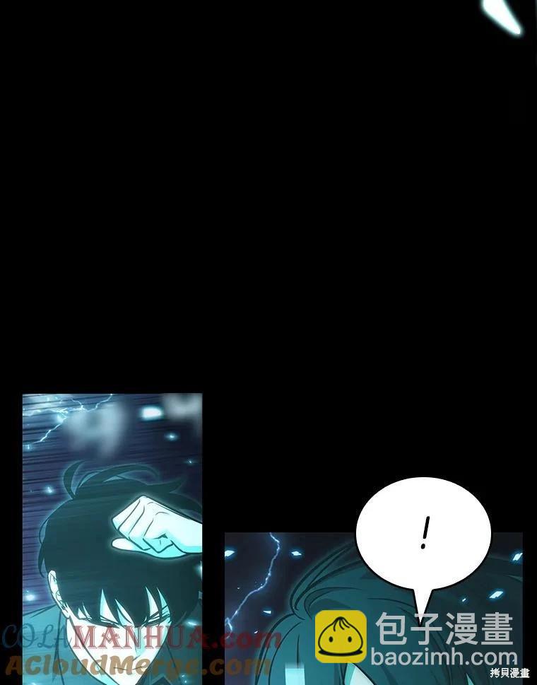 全知讀者視角 - 第164話(2/3) - 7