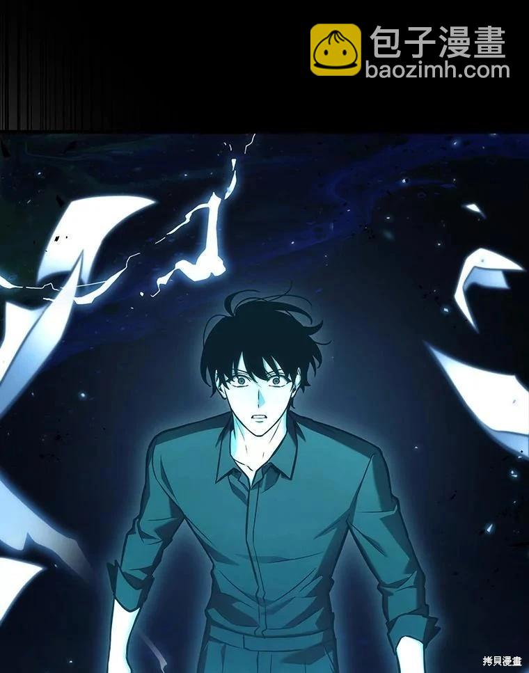 全知讀者視角 - 第164話(2/3) - 8