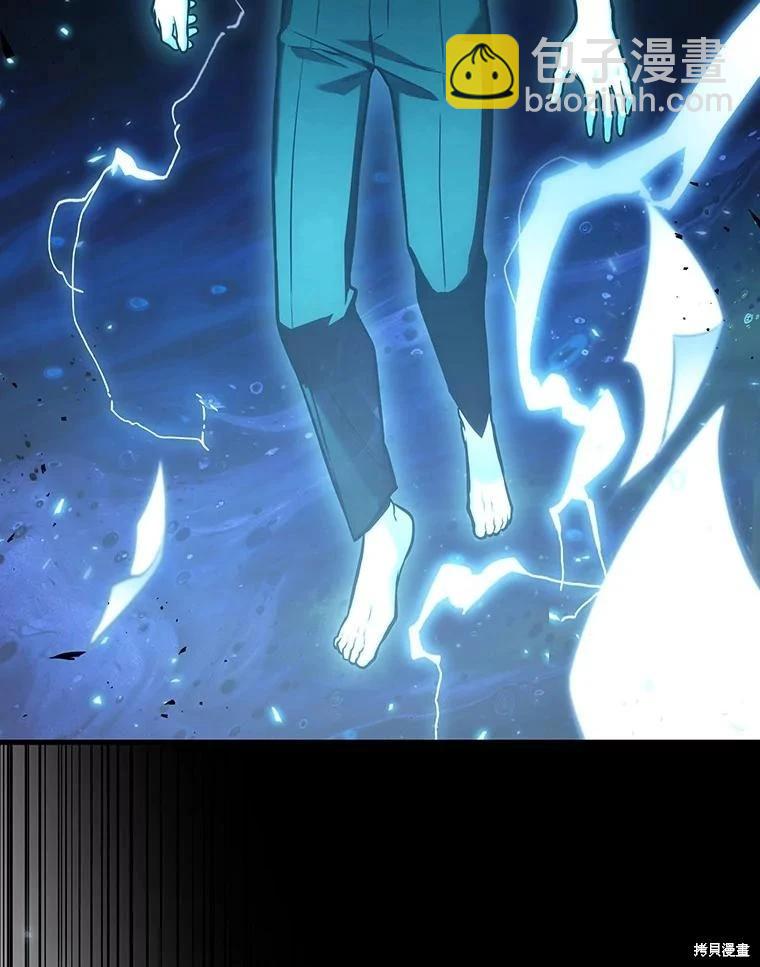 全知讀者視角 - 第164話(2/3) - 1