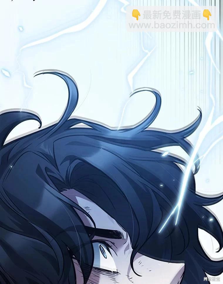 全知讀者視角 - 第164話(2/3) - 4