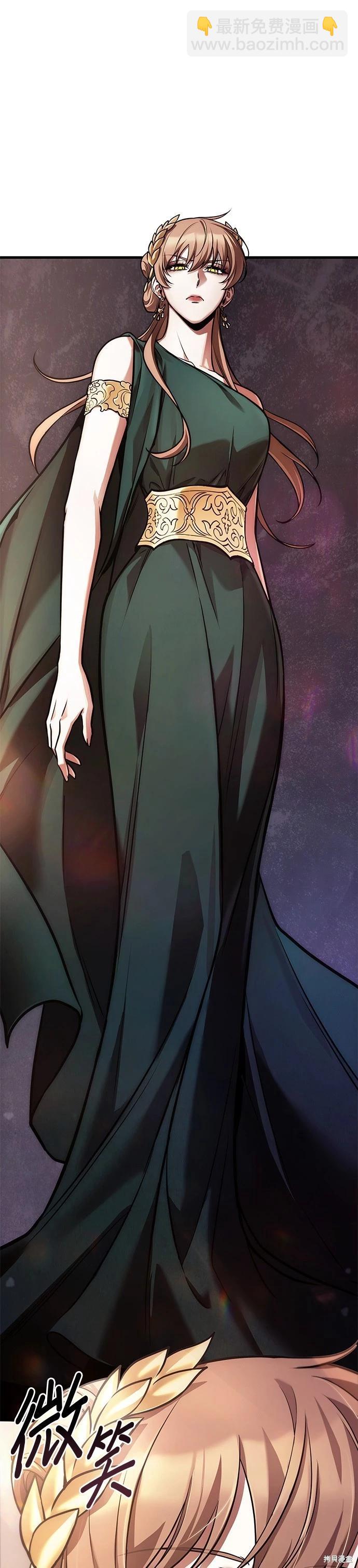 全知讀者視角 - 第168話 - 3