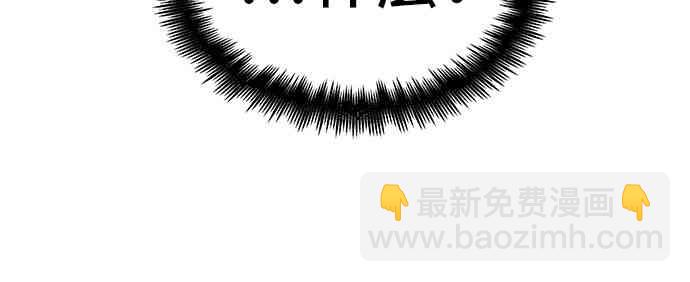 全知讀者視角 - 17話(1/2) - 6