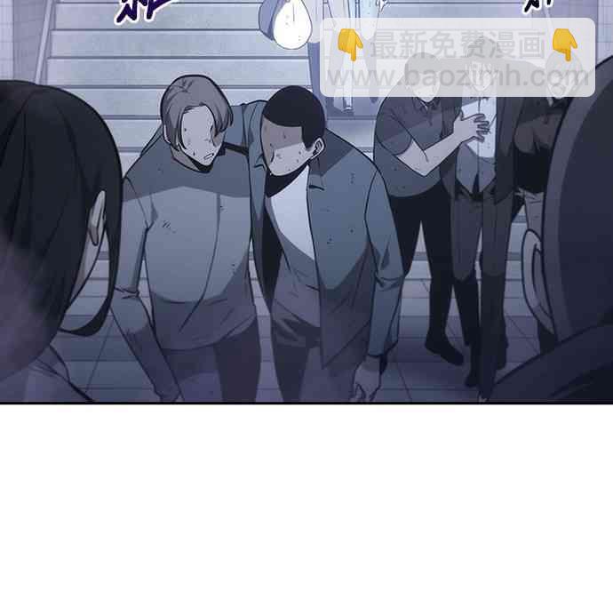 全知讀者視角 - 17話(1/2) - 4