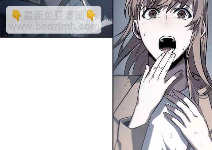 全知讀者視角 - 17話(1/2) - 6