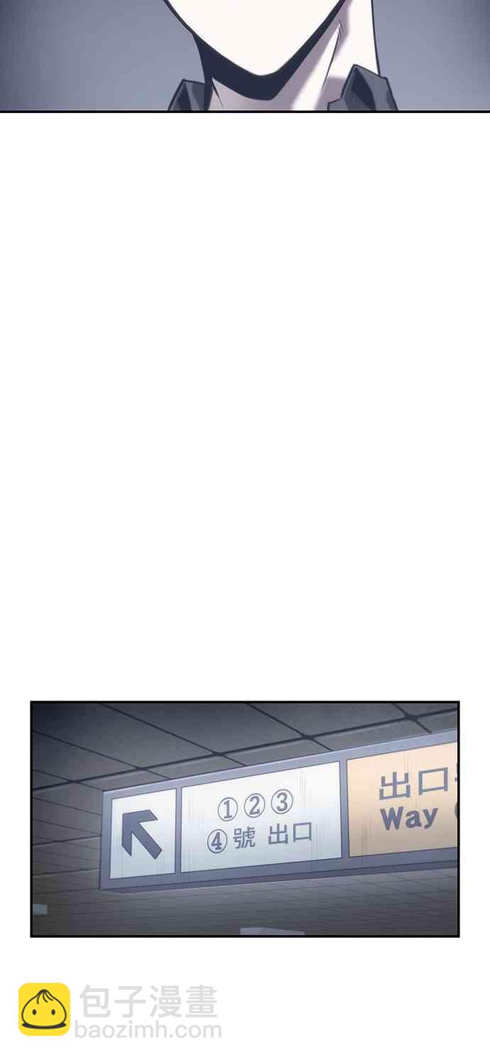 全知讀者視角 - 17話(2/2) - 2