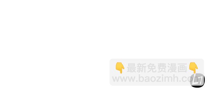 全知讀者視角 - 17話(2/2) - 6