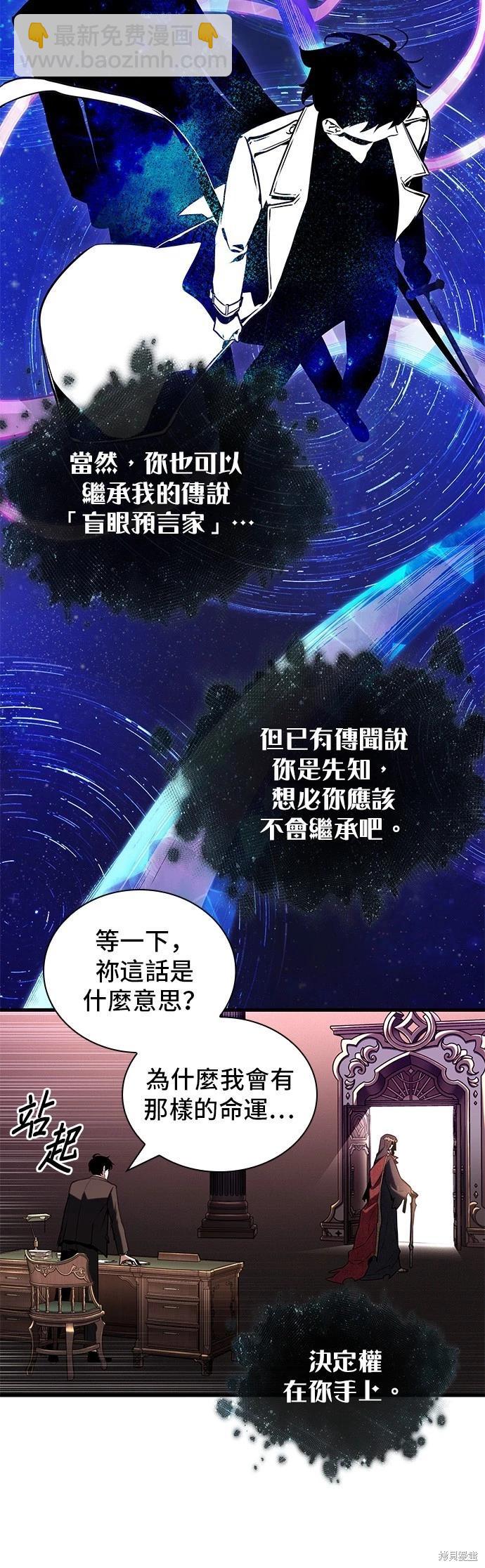 第170话5