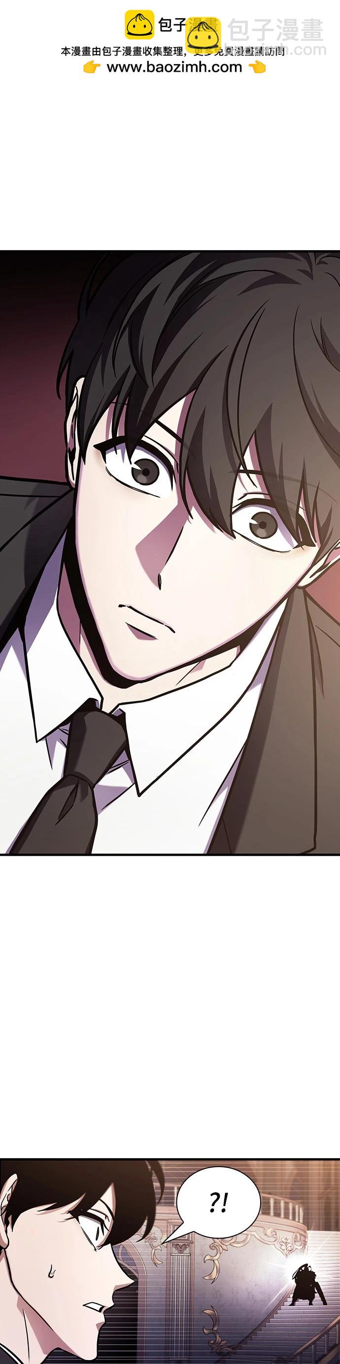 全知讀者視角 - 第172話(1/2) - 2