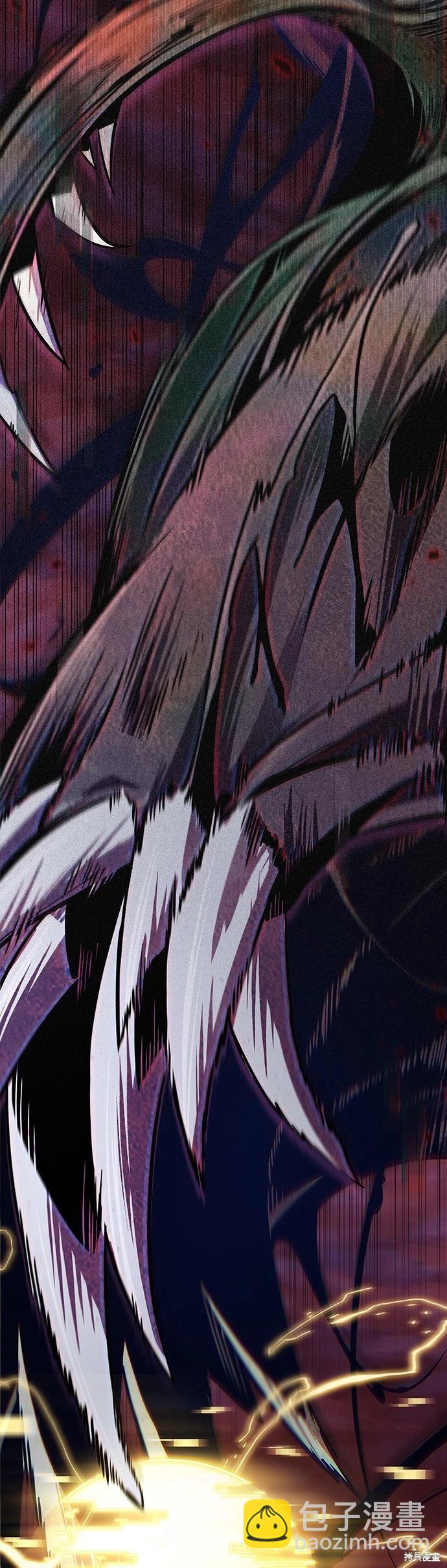 全知讀者視角 - 第172話(1/2) - 2