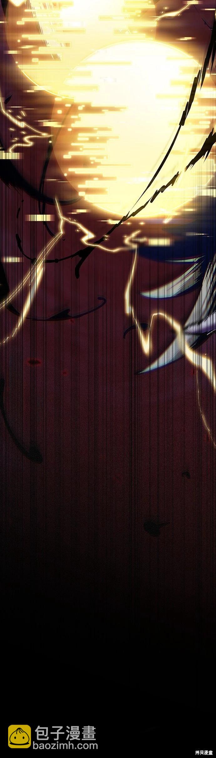 全知讀者視角 - 第172話(1/2) - 3