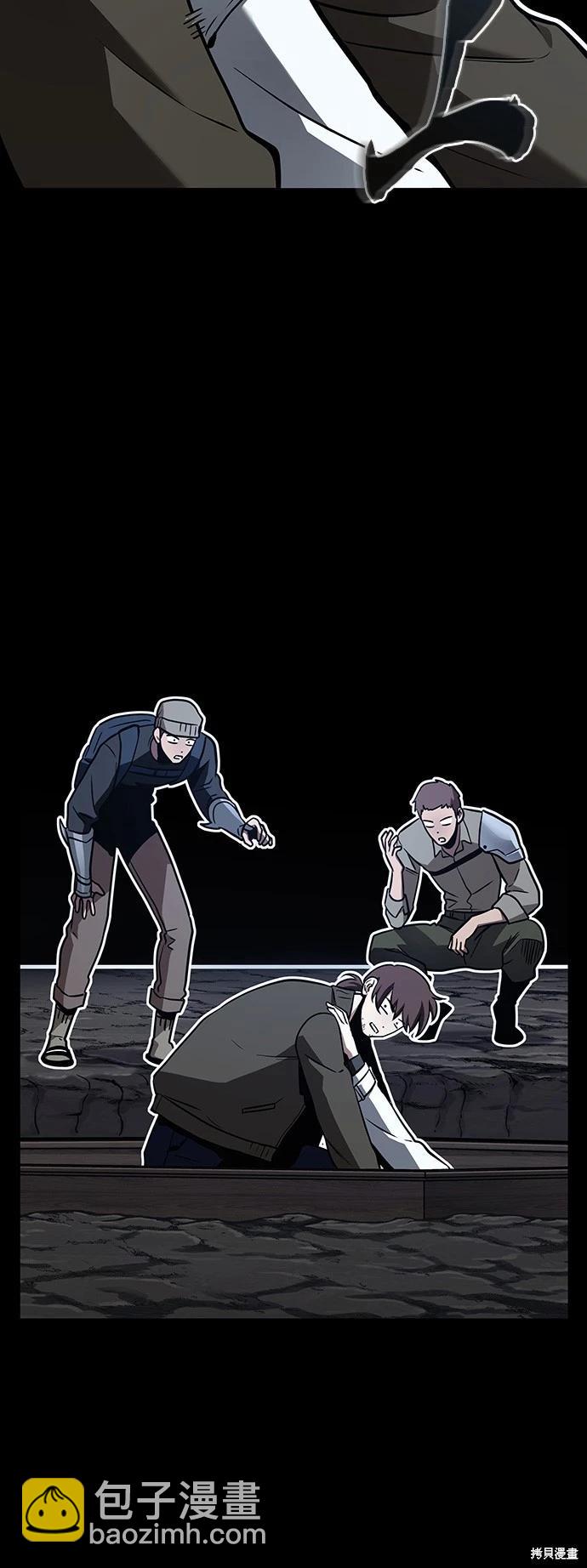 全知讀者視角 - 第172話(1/2) - 4